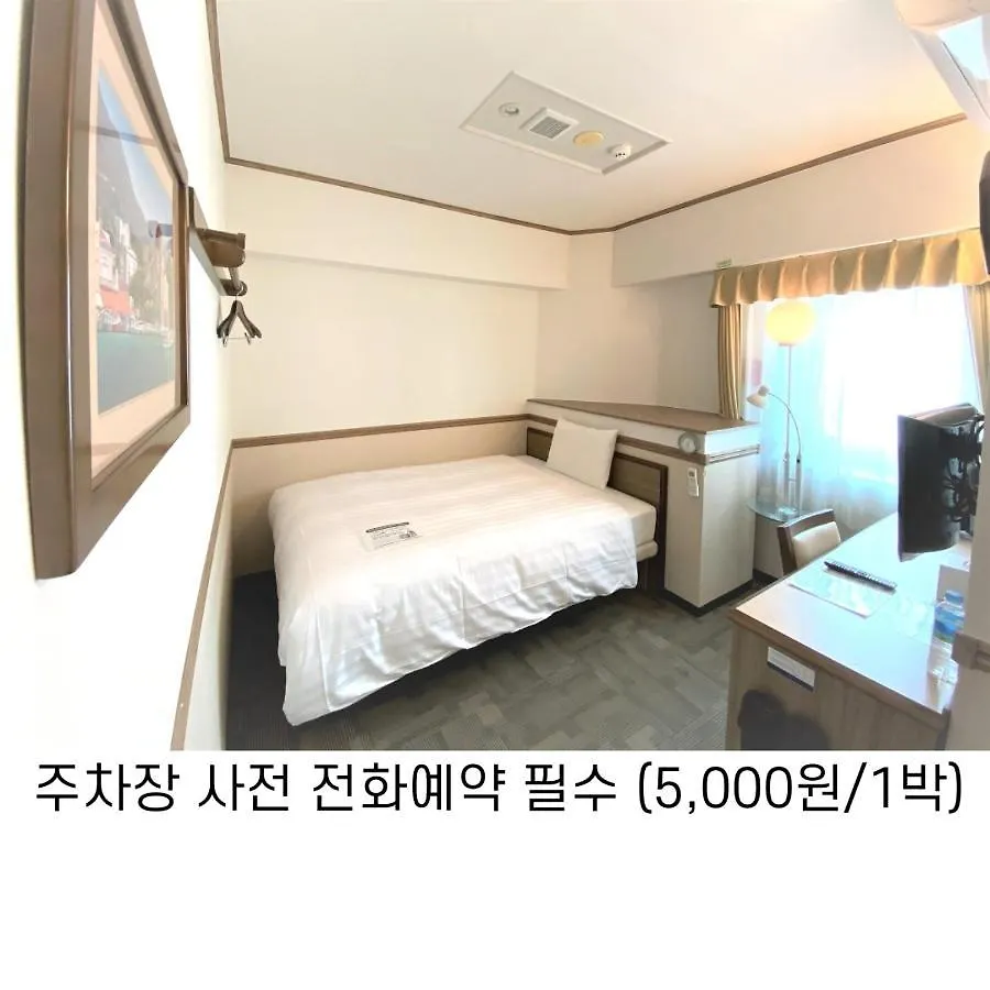 Toyoko Inn Busan Haeundae 1 Hotel