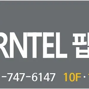 부산 팝콘 호스텔