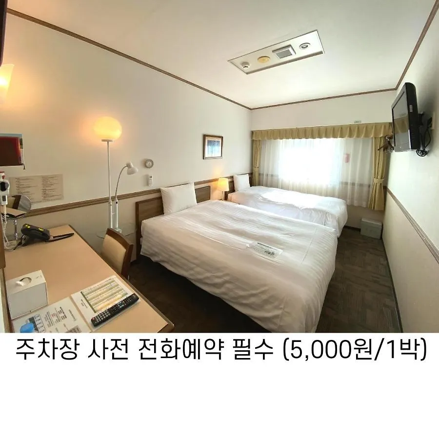 *** Hotel Toyoko Inn Busan Haeundae 1 South Korea